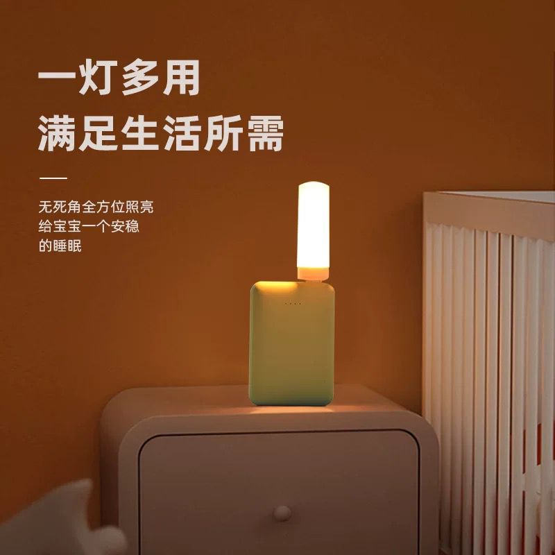 Luce notturna effetto fuoco caldo