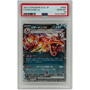 066-108 Charizard ex - SN 131514957 - JAPANESE - PSA10