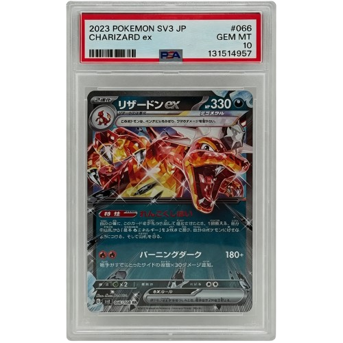 066-108 Charizard ex - SN 131514957 - JAPANESE - PSA10