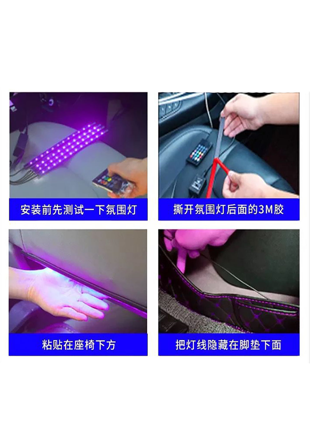 Car atmosfephere light with music control