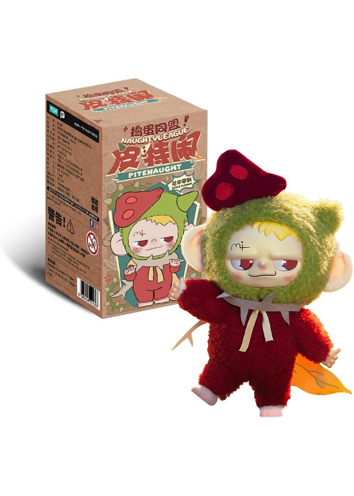 RONGCREATOR PiteNaught Mystery - Diavolo cattivo da 16 cm 6 da collezionare (+1 segreto) - Vari stili, motivo: peluche con PVC, idea regalo originale - Prodotto ufficiale. + 12 anni.