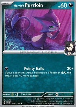 130-182 Purrion di Mary (IT) - NEAR MINT