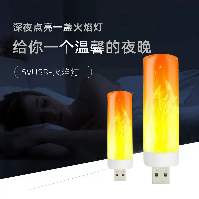Luce notturna effetto fuoco caldo