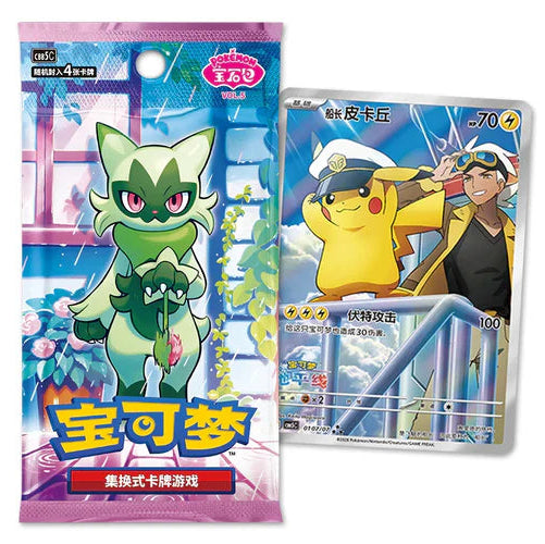 Pokémon Gem Pack Vol 5 Booster Display CBB5C versione cinese