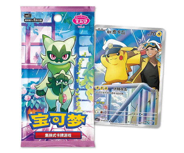 Pokémon Gem Pack Vol. 5 Booster Display CBB5C (versione cinese)