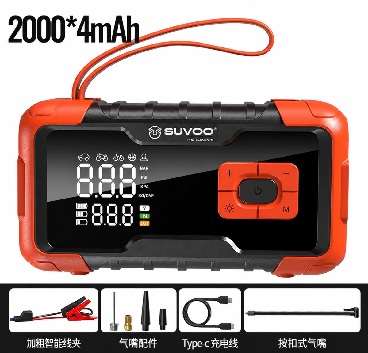 AVVIATORE DI EMERGENZA CON COMPRESSORI D ARIA 4 in 1