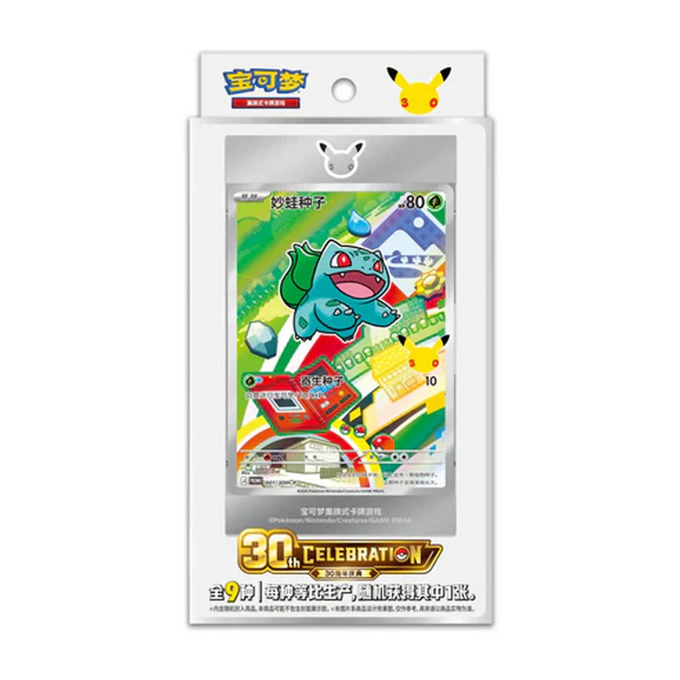 Gioco di carte collezionabili Pokemon, set di carte olografiche per primo partner, Vol 1, 30° anniversario, cinese, per collezionisti dai 15 anni in su