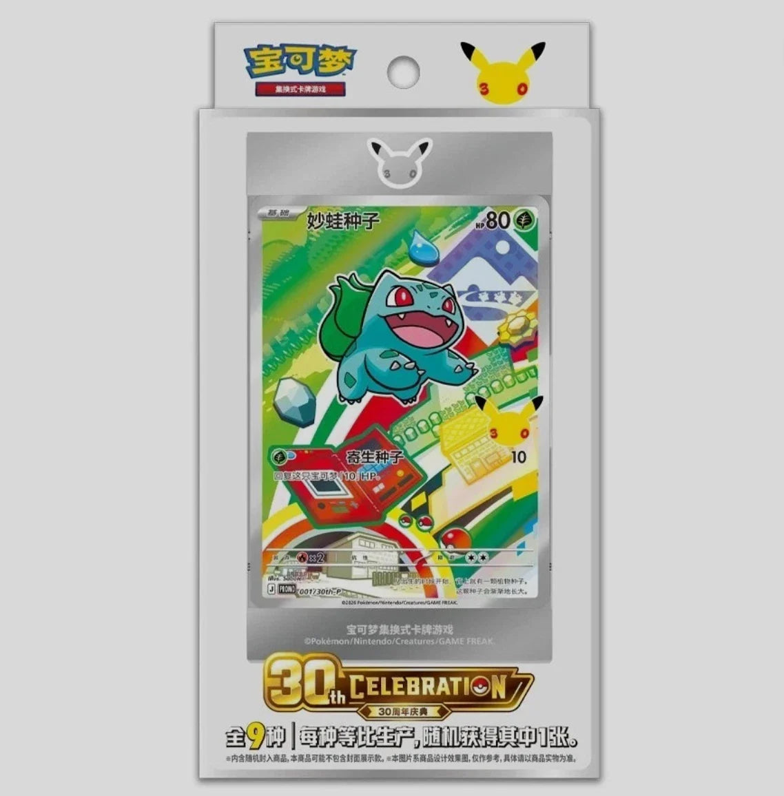 Gioco di carte collezionabili Pokemon, set di carte olografiche per primo partner, Vol 1, 30° anniversario, cinese, per collezionisti dai 15 anni in su